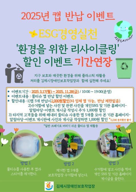 이미지를 클릭하시면 해당정보로 이동합니다!